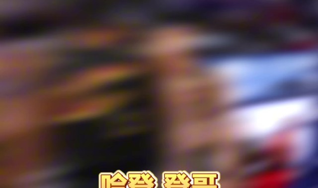 开云体育下载-苏群：哈登真的老了&amp;把球给米切尔去打无球吧 总比两人都不得分强