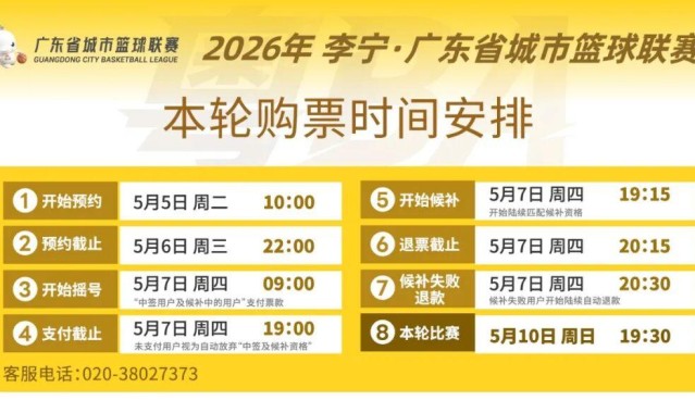 开云体育下载-撑E哥，评论赢好礼！还有洗衣液免费送→