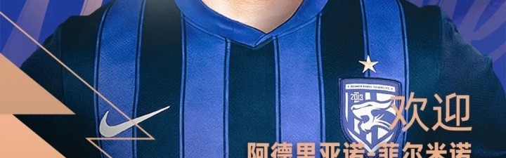 kaiyun sports-身价250万欧！官方：三镇签下葡超巴西后腰阿德里亚诺·菲尔米诺